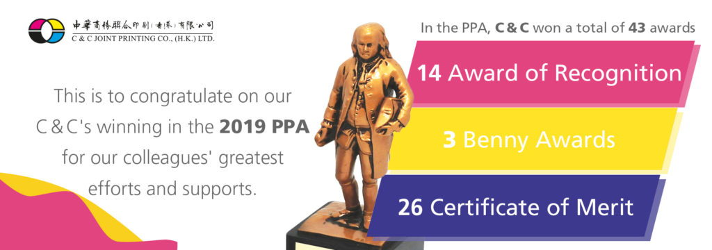 Celebrating 49 awards at PPA 2019